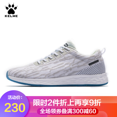 KELME/卡尔美春季新款男鞋运动鞋轻质休闲鞋系带跑步鞋66831514 白色 40