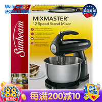 美国直邮 Sunbeam搅拌机 Mixmaster 12速立式搅拌机，002594