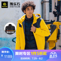 一篇读懂冲锋衣,一衣多穿远比你想象的功能更强大!
