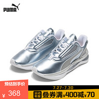 PUMA彪马官方 女子跑步缓震训练鞋 LQDCELL 192954 银色-白  01 35.5