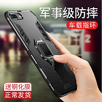 适用于苹果xr/11手机壳8plus/se全包防摔iphoneX 7保护壳潮牌男