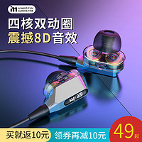爱奇艺i71原装正品双动圈耳机入耳式有线高音质降噪睡眠电脑耳麦