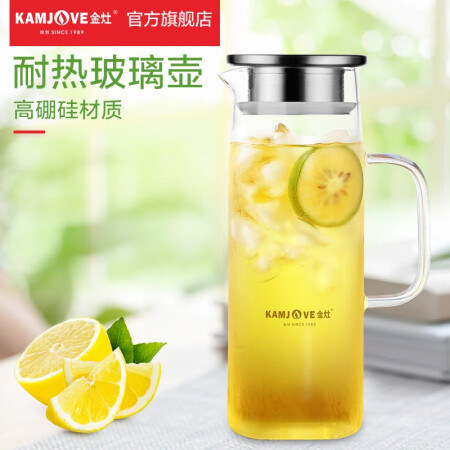 金灶（KAMJOVE）水杯杯具套装家用 耐热玻璃凉水壶  玻璃杯养生花茶壶1.2L大容量TP-501 单冷水壶