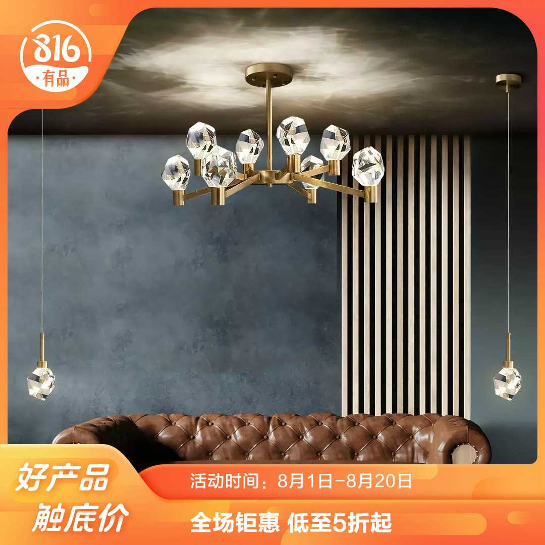 华艺尤里卡系列轻奢吊灯