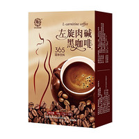 华以左旋肉碱黑咖啡粉 速溶黑咖啡 左旋肉碱咖啡（100g/盒） 1盒