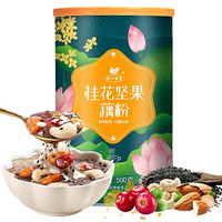 杯口留香桂花坚果藕粉 纯藕粉坚果羹营养早餐方便速食果干蜜饯代餐粉500g/罐 1罐