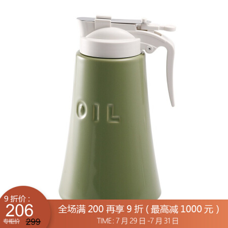 利快 厨房陶瓷油壶日本进口ZERO JAPAN调味瓶酱油瓶蜂蜜瓶550ml 绿色