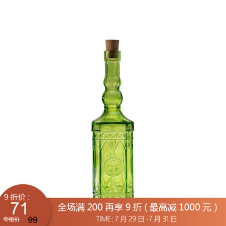 利快 调料瓶调味瓶西班牙进口木塞加厚玻璃创意防漏防尘油醋瓶酱油瓶 绿色 700ml
