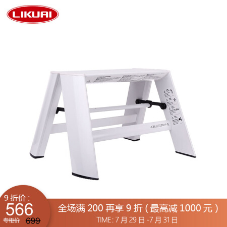 利快 铝合金梯凳日本进口长谷川家用梯多功能单层梯凳梯子 白色