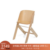 利快 可折叠实木座椅意大利进口Foppa福帕婴儿椅宝宝椅可折叠餐椅椅子 原木色椅子