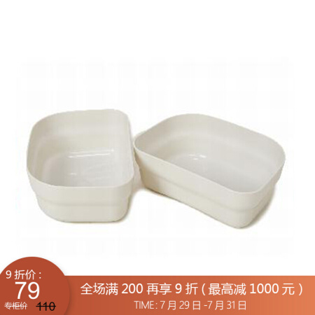 利快 冰箱收纳盒食品冷藏保鲜盒日本进口Mahalo储物盒 内置分类盒