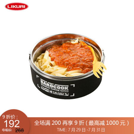利快 自加热饭盒韩国进口Barocook户外出游蒸煮盒旅游加热杯 500ml 圆形 (含20g加热包)