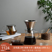 利快 手冲咖啡壶套装日本进口Kinto咖啡过滤壶咖啡器具咖啡过滤纸 手冲咖啡壶套装 600ml (含20枚滤纸)