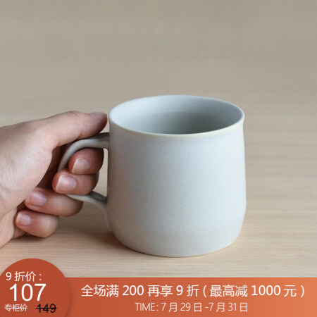 利快 马克杯日本进口Kinto单把手陶瓷杯日式ins风茶杯喝水杯 雾白色