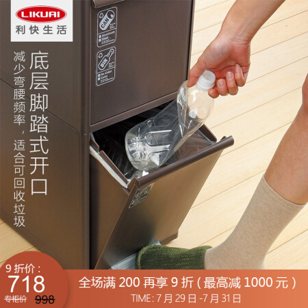 利快 分类垃圾箱日本进口like-it双三分层厨房干湿分离垃圾桶 白色三层 255×500×H1067mm