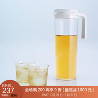 利快冰茶壶日本进口kinto凉水壶带茶漏可冷冻冰水壶三色1.2L 白色 冰茶壶 1.2L