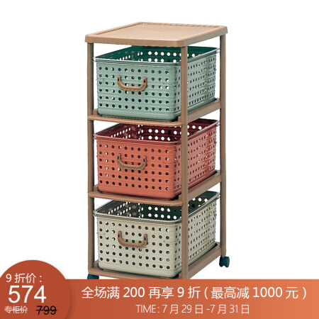 利快 日本进口可移动收纳柜Izumi儿童衣物整理柜玩具储物柜整理箱 三层收纳架 45宽 57.4*46.4*58.5c 1个