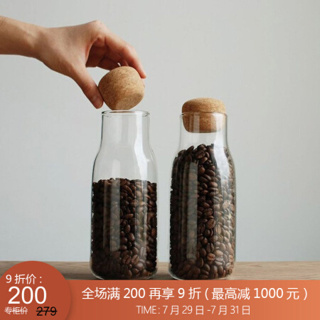 利快 软木塞玻璃储物罐日本进口Kinto干果食品厨房收纳瓶五谷杂粮收纳罐 软木塞600ml