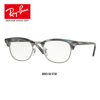 Ray-Ban 雷朋 RayBan雷朋光学镜架男女派对达人系列半框近视镜框0RX5154可定制 5750  尺寸51