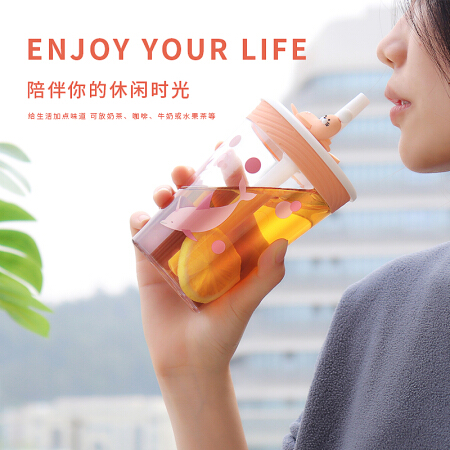 贝瑟斯 tritan 水杯 韩式吸管杯成人塑料水杯可爱杯子女儿童水杯牛奶杯 450ML