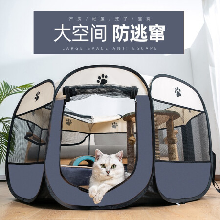 dipuer 迪普尔 猫产房帐篷猫怀孕猫窝狗窝猫咪产房窝床产箱用品