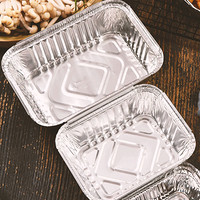 Edo 锡纸盒带盖 外卖铝箔盘 铝箔盒 野餐烧烤盘 长方形烤肉盘 餐盒700ml 20只装
