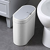 家杰優品 智能感應垃圾桶 防水防臭夾縫式 家用衛生間浴室防水防滑衛生桶 電池款8L