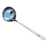 金钥匙（GOLDEN KEY）304不锈钢 滤油勺汤勺汤油分离勺多用勺加厚(蓝色）GK-LYS260-B