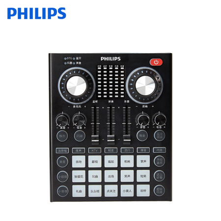  PHILIPS/飞利浦 蓝牙伴奏 外置声卡
