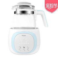 海爾電熱水壺多功能養生壺 恒溫調奶器 HBM-H101A 1.2L