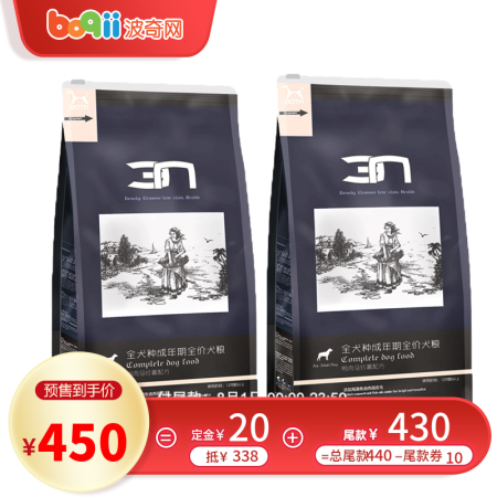 BOTH N3 狗粮成犬幼犬全价狗狗主粮天然无谷狗粮 成犬粮11.3kg*2【鸭肉甜薯】