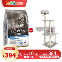 冠能(PRO PLAN)猫粮 宠物成猫幼猫全价猫粮奶糕粮英短蓝猫布偶通用 冠能去毛球室内成猫粮7kg+猫爬架