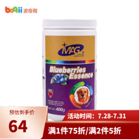 MAG 赖氨酸猫胺膏120g 猫咪补充牛磺酸维生素预防鼻支改善结膜炎 蓝莓精华素升级版 400g