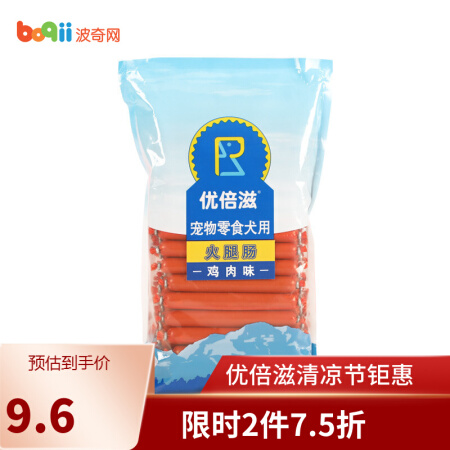 优倍滋狗零食 宠物火腿肠60根全犬用鸡肉牛肉味肉肠 鸡肉味 15g*60支