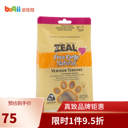 真挚zeal狗零食 宠物狗狗成犬幼犬宠物零食新西兰进口 鹿筋条125g