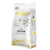 宠百思（PETBEST）狗粮 泰迪金毛小型犬幼犬狗粮 原味 2.5KG 幼犬 小型犬