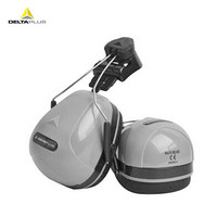 代尔塔 隔音耳罩 ABS外壳 防噪音耳罩 安全帽用耳罩 可调节高度 103014 浅灰色