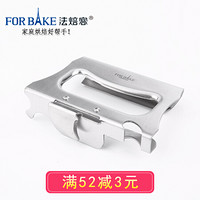 法焙客 forbake烘焙工具不锈钢手持式多功能开罐器开罐刀 FB50440