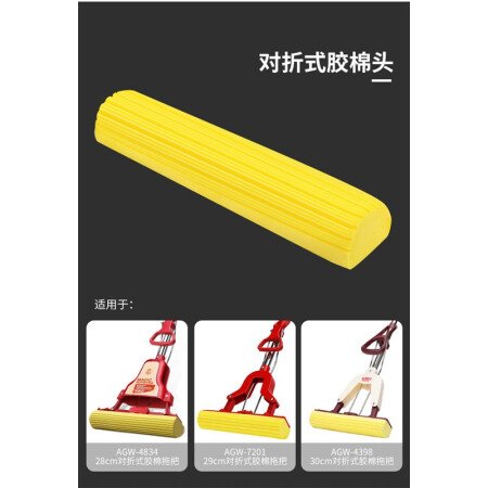 好媳妇（okaywife）胶棉拖把 对折式挤水海绵拖把墩布 吸水拖把地拖 拖地神器 （配件）27cm对折棉头2个