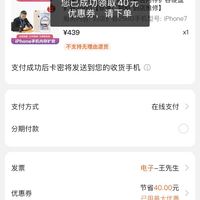 苹果5c运行内存多大_iphone7运行内存有多大_iphone7运行内存多大