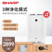 空气不好菌毒多,夏普PCI专利空气净化器安排起来!