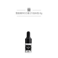 Belloite 贝洛之舞 魅吻印记凝润持色唇膏 01 浓情正红+雪韵精华CC霜 21浅米色6g