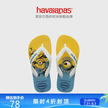 Havaianas哈唯纳Kids Minions 2020新小黄人联名哈瓦那人字拖童款 3455-蓝黄色/印花 适合31-32码