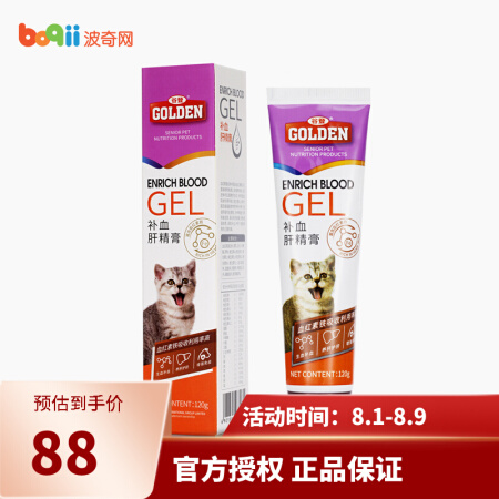 GOLDEN 谷登 猫用补血营养膏 120g/支