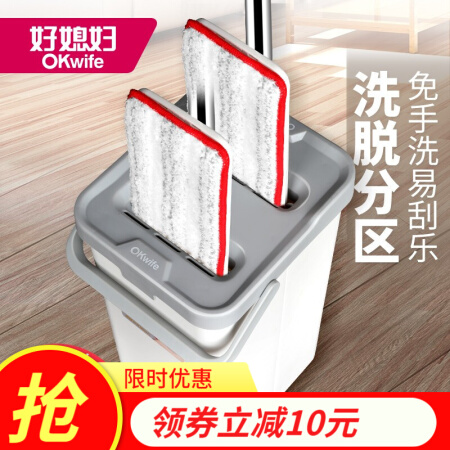 好媳妇免手洗平板拖把家用一拖净懒人拖布刮刮乐好神拖干湿两用 小桶12.5L(两块布)
