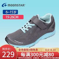 Moonstar月星 儿童篮球鞋大童女童男童鞋透气跑步鞋运动鞋 灰色 内长19cm