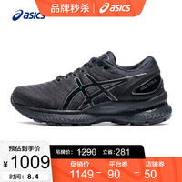 抛开“足内翻”“足外翻”推荐跑鞋都是托,教你选择最合适跑鞋(珍藏版)
