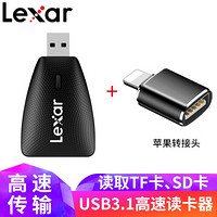 雷克沙（Lexar）USB3.1读卡器双卡槽SD/TF高速microSD UHS-II卡3.1读卡器 UBS3.1读卡器+苹果OTG转接头USB3.0 高速传输