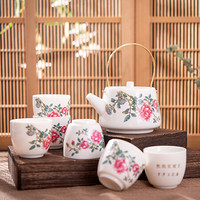 洁雅杰茶具套装整套茶具陶瓷7件套(1茶壶+6茶杯)大容量礼盒装茶具套装 红牡丹