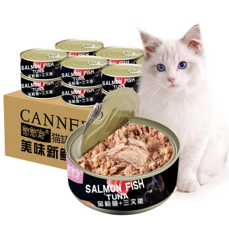 【高温蒸煮食用放心】憨憨宠 猫罐头幼猫成猫零食猫粮猫咪罐头猫湿粮170g*12罐 金枪鱼+三纹鱼口味1箱（12罐)